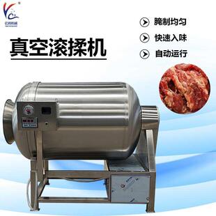 变频式 大型不锈钢真空滚揉机 真空呼吸机 腊肉真空腌制机 滚揉机