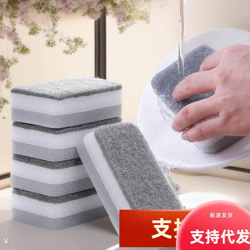 Double-sided sponge for kitchen cleaning, dishwashing sponge - 实物图