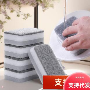 Double-sided sponge for kitchen cleaning, dishwashing sponge