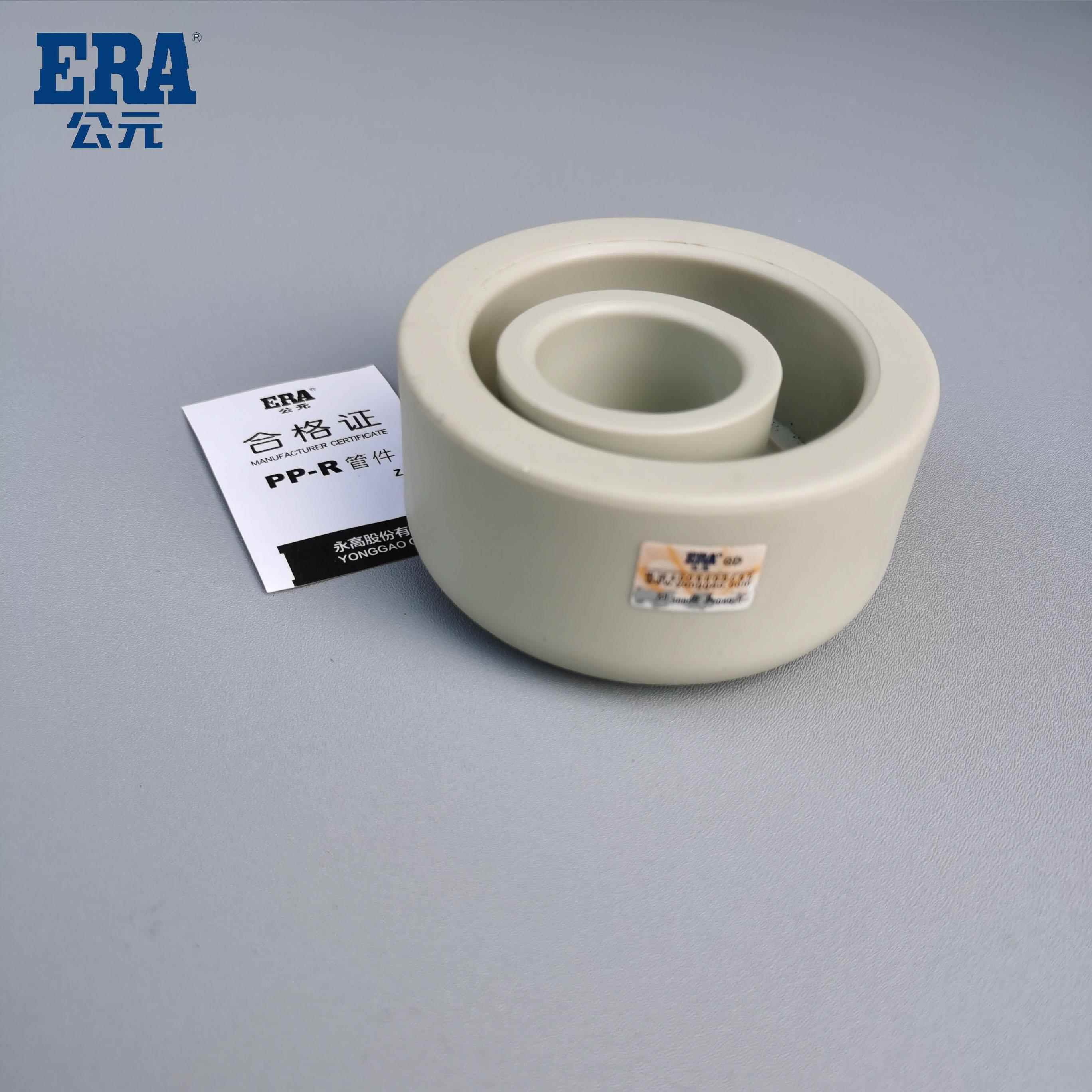 公元PPR管帽 20 25 32 40 50 63 冷热水管堵头热熔堵帽4分6分配件