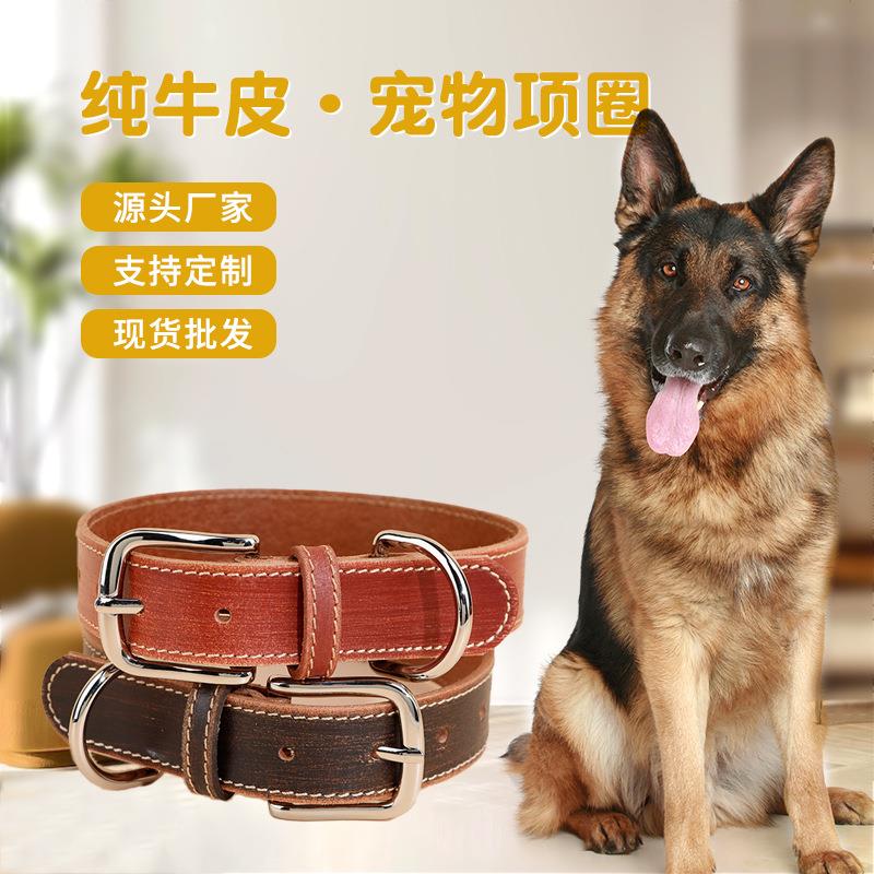 宠物狗狗皮革日用项圈金毛柯基中大型犬大狗小型犬泰迪英短皮质