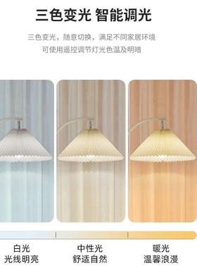 落地立灯vintae法式古奶g油复客默认项厅卧室床头式台灯日式百褶