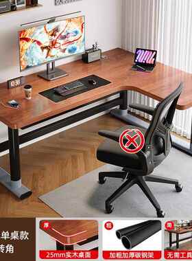 A6T实木转角电脑家JPN用书桌书架桌一体组合电竞卧室L双型人办公