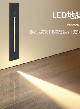 人体感应86型地脚灯嵌入式楼梯踏步感应灯楼道过道led现代夜间