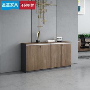 厂落地木文件柜柜矮柜办公质室档案家资料储物茶水双开门NQK带锁
