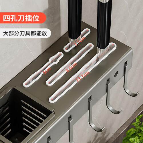 不锈钢刀架置物架多功能菜刀架壁挂式厨房筷子刀具收纳架一体筷笼