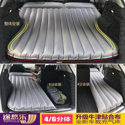 长城哈弗H6哈佛H5M6哈弗H2S车载充气床汽车后排睡垫旅行床垫车垫