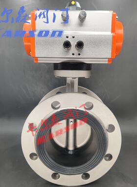 卡尔森D64污1XP-16快速切断兰596开关dn100水酸碱不锈钢气动法蝶P