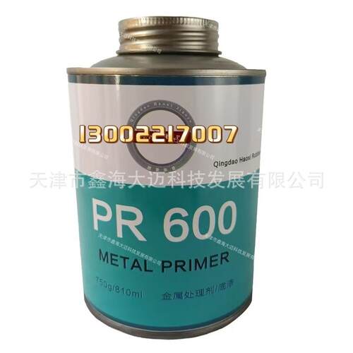 德普泰普 金属处理剂(底漆) PR 600 750g/桶/810ml