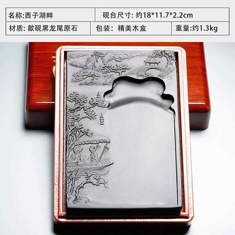 正品安然徽歙砚高档砚台书法专用可天原石四磨墨石砚文房宝送礼非