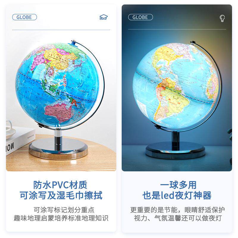 新款直销世界地球仪20cm高清学生用小号初中生AR儿童摆件创意礼品
