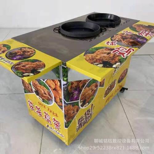 网红铁板鸡烧架摊美食小推875车铁板鸭鱿吃鱼小夜摆市铁板设备教