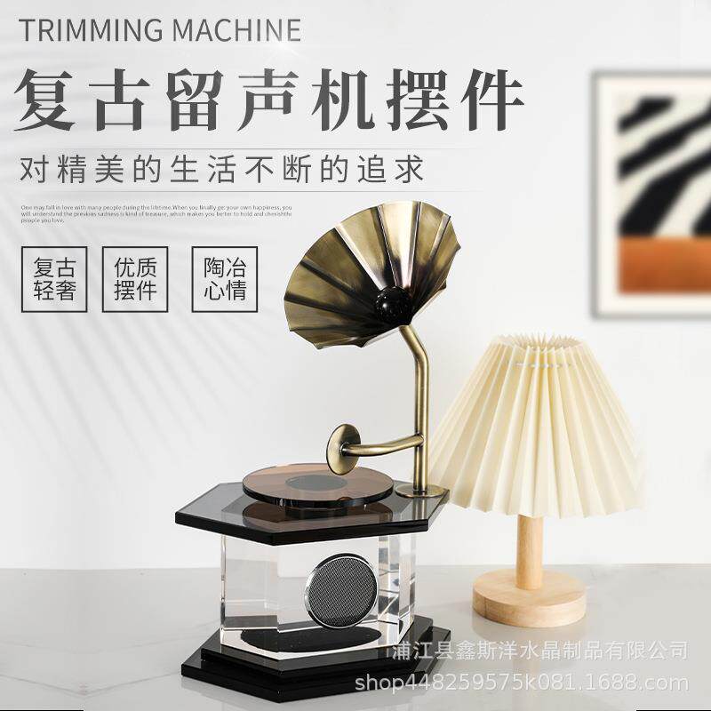 复古留声机水晶摆件桌面客厅别墅民宿酒店大厅玄关水晶工艺品