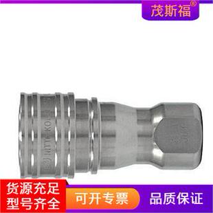 NITTOKOHKI日东工器快速接头2S-ASUSSG广西不锈钢常温接头