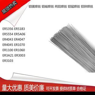 3.2mm 16不锈钢焊条2.5mm 4.0 E316L 厂家直供A022不锈钢焊条