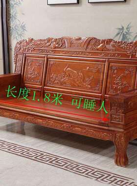 实木沙发合客厅大户型椿木香樟组木红三农村家用人木头仿JLJ古沙