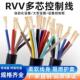 国标RVV多芯控制线234567810芯信号线0.30.50.751平方阻燃电缆