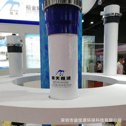 现货供应PVDF材质8寸超滤膜UF3OA200