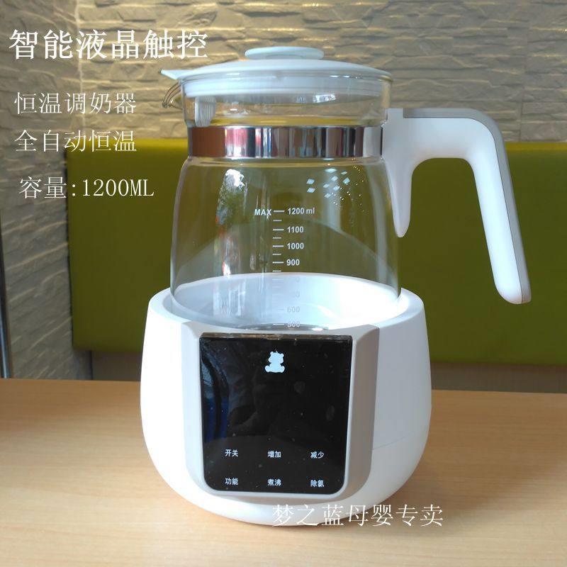 小白熊恒温调乳器智能暖奶器温奶器多功能冲奶粉机恒温水壶烧水壶