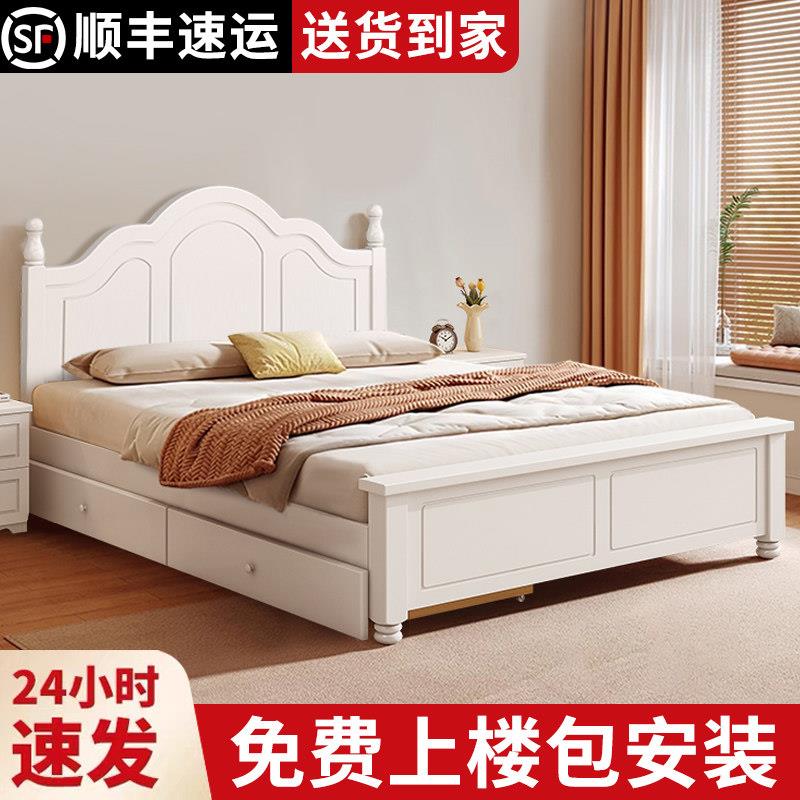 实木床1米8双人床主卧现代经济型出租房家用暖白色1米5单人床架图片