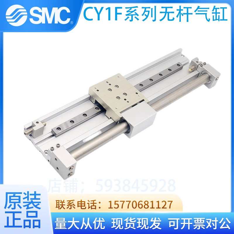 SMC无杆气缸CY1F25L/25R-350-400-450-500-600AL-AR 低重心导轨型