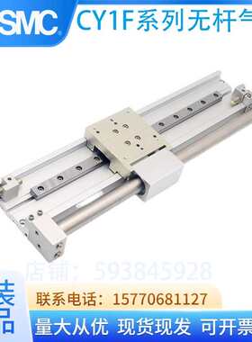 SMC无杆气缸CY1F25L/25R-350-400-450-500-600AL-AR 低重心导轨型