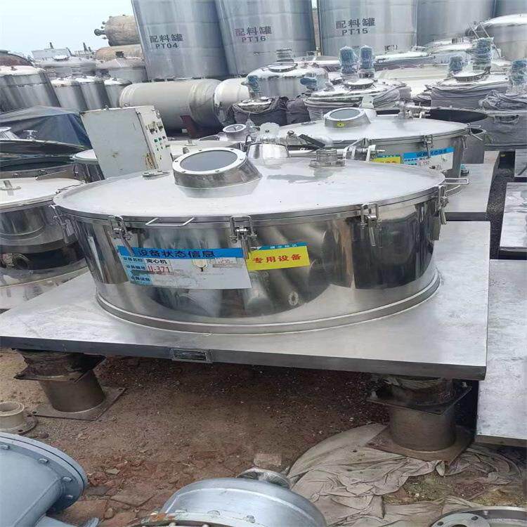 出售平板离心机密闭离心机 二手刮刀离心机1250污水处理离心机