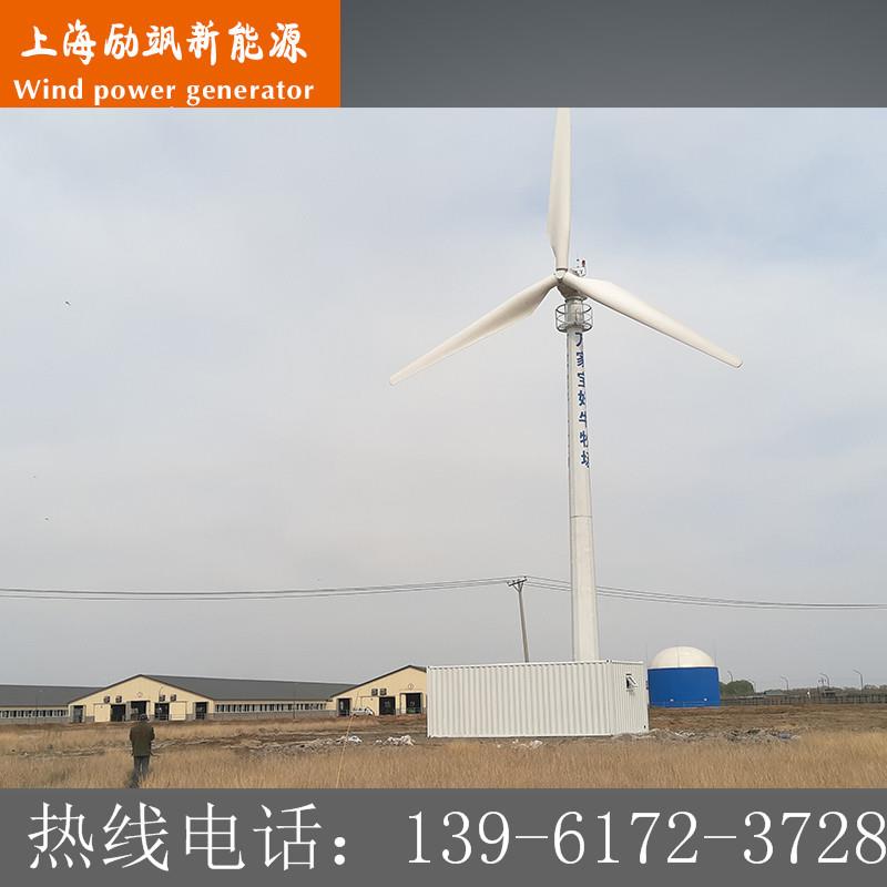厂家直销电控50KW家用小型风力发电机风光互补太阳能离并网系统