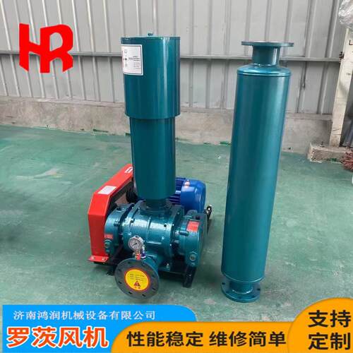 罗茨鼓风机水产养殖鱼塘曝气氧罗茨风机大风量罗茨鼓风机