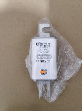 西安中熔高压熔断器RS306-01 FT5Z 350A 1250VAC 1000VDC保险管