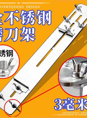 304不锈钢磨刀石支架加厚新款磨刀架子水槽可调节磨刀石固定支架