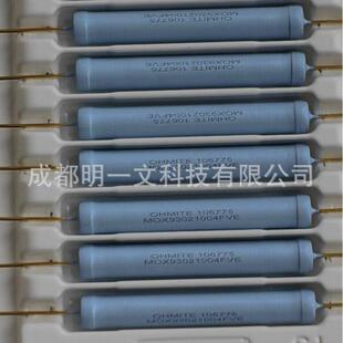MOX93021004FVE金属氧化物电阻器Ohmite  7.5watt 1Mohm 1%全新