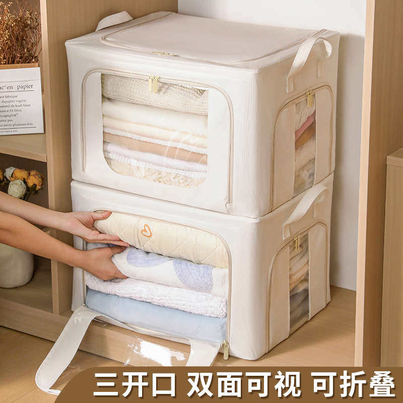 新款茶卡收纳箱布艺可折叠PP板分区收纳家用衣柜衣物大容量百纳箱,收纳整理,收纳箱,淘宝优惠券,粉丝福利购,淘宝优惠卷