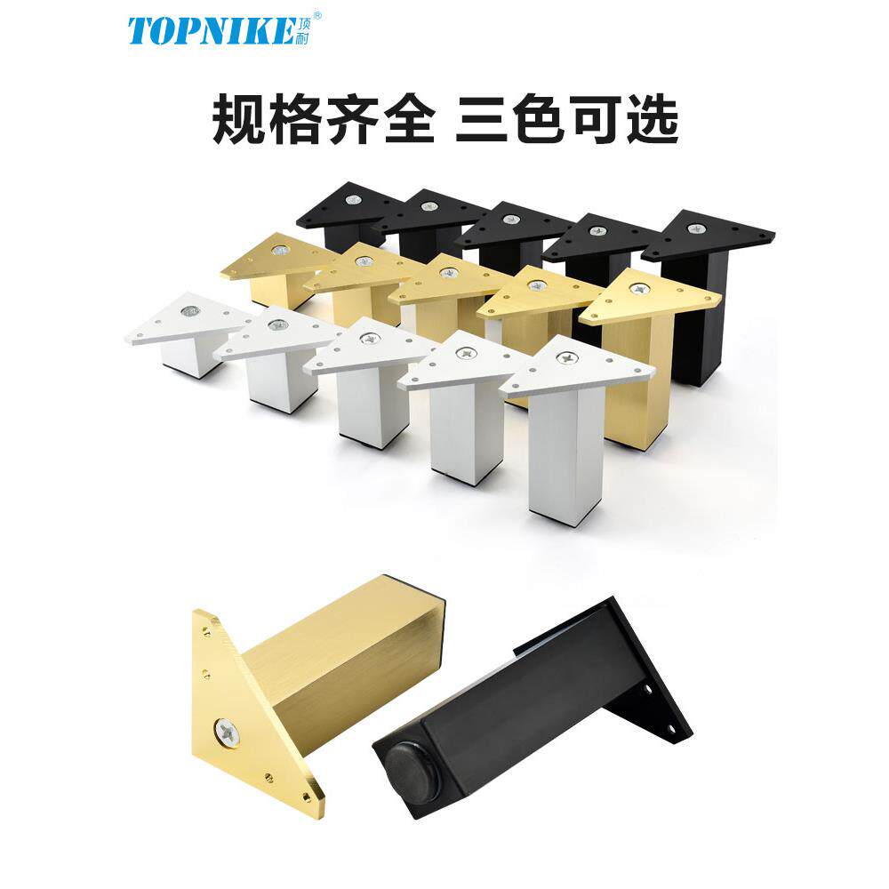 加固承重定制高度铝合金方形脚浴室柜脚家具支撑腿可调节电视柜脚