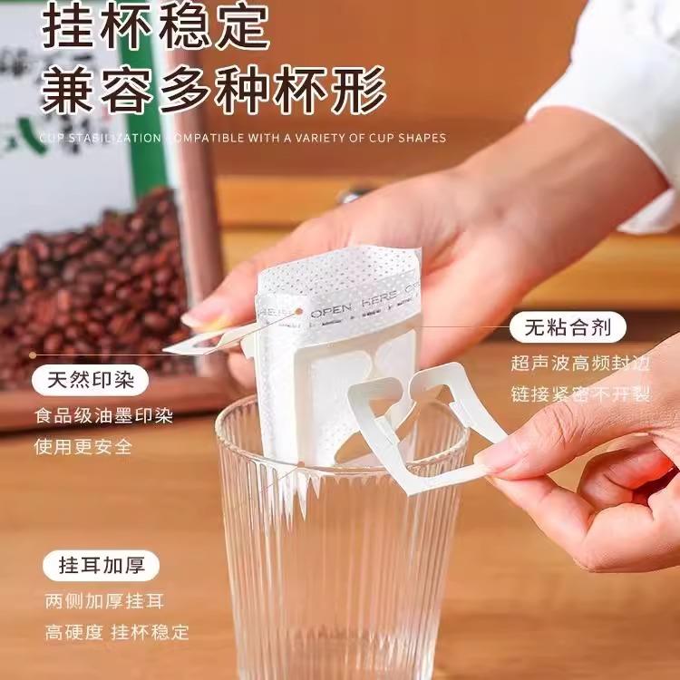 Coffee filter paper drip bag, hand-poured coffee powder filt