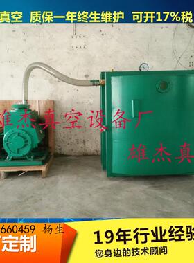 石膏波丽树脂灌胶水泥模具真瓷胶美缝胶波丽树脂抽真空机抽真空泵