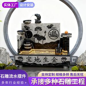 石雕流水摆件鱼缸石槽荷塘月色时来运转水景创意家居客厅装饰摆件