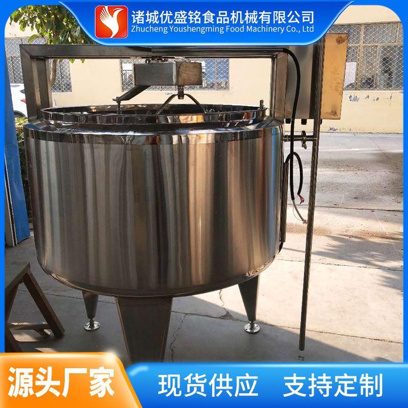 大型巴氏鲜羊奶浓缩机器全自动常温牛乳深加工设备实验型桶装马