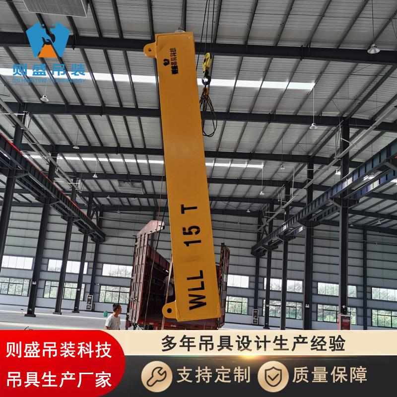 则盛吊装科技生产风电塔筒吊具风机安装吊具风电吊装工具规格15T