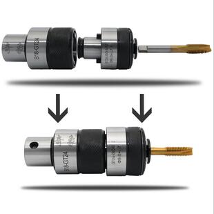 攻丝夹头快换柄体直孔1420体GT12 GT24攻丝主机 B1详咨询客6B8122