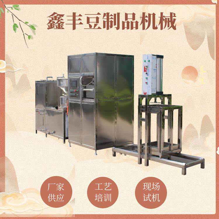 大型豆干机生产厂家 10米豆干操作流程 上门安装调试