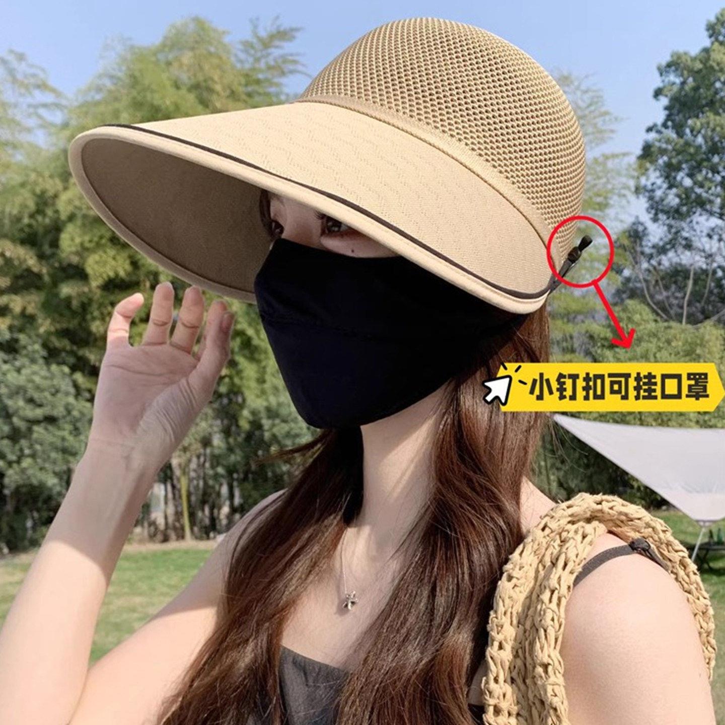 透气大帽檐防晒太阳帽女夏防紫外线户外出游可挂口罩棒球帽遮阳帽