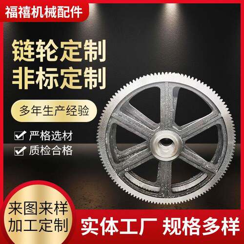 精密传动轮机械配件齿防齿锈直齿轮无品牌/减速机轮链圆柱传动轮