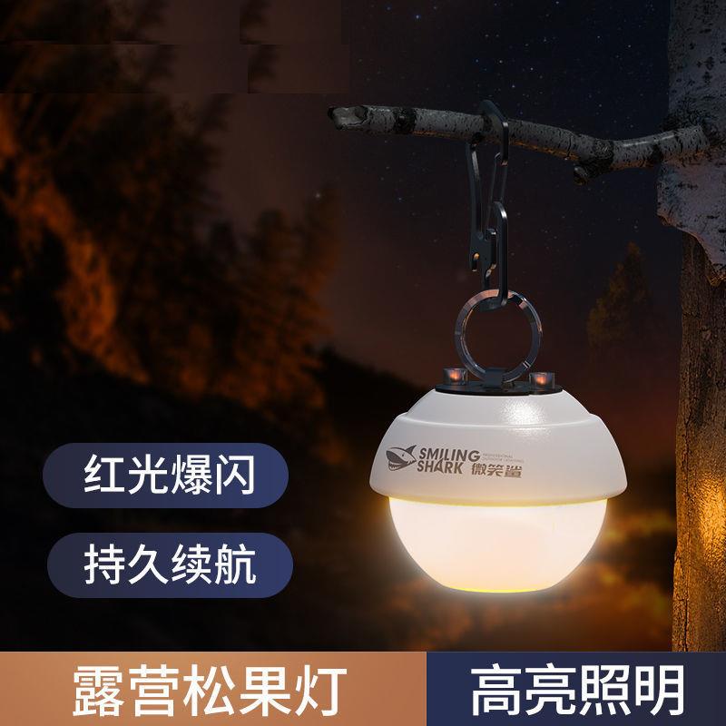 三色高亮led球形灯泡露营灯超长待机爆闪户外野营灯可充电照明灯