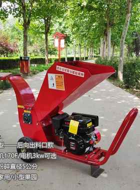 林树枝粉碎机秸秆干葡园萄枝粉机移动式树71895电动小型枝条碎碎