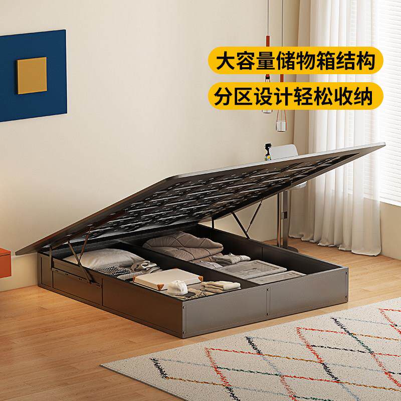 朴笙记无床头铁艺碳素钢板架气压储物双人简约现代小户型悬浮主卧