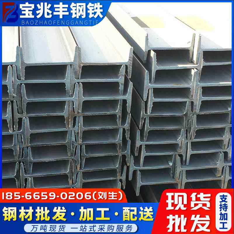 厂家Q235B槽钢设备构架槽钢5号槽钢钢梁国非标镀锌槽钢槽铁