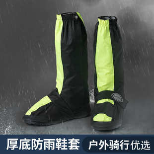 创意型耐磨加厚套光炫小众 套套防滑 雨鞋 防水鞋 户外成人骑行 鞋