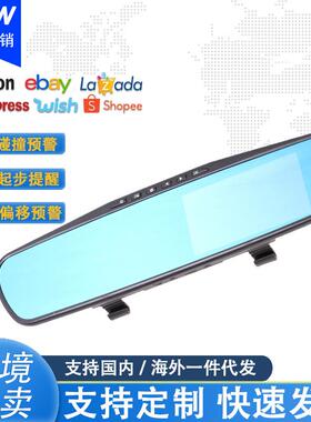 高清双镜头行车记录仪前后单双录1080p倒车影像4.3寸流媒体载DVR