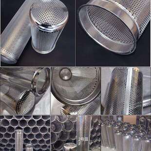 304不锈钢袋式过滤器网篮过滤筒冲孔过滤篮支撑篮